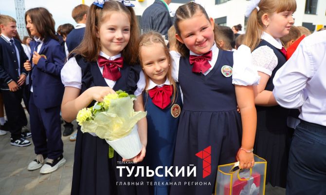 Как Тула 1 сентября встречает первоклашек: фоторепортаж