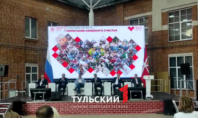20 тысяч тульских школьников освоили курс «Основы семейной жизни»