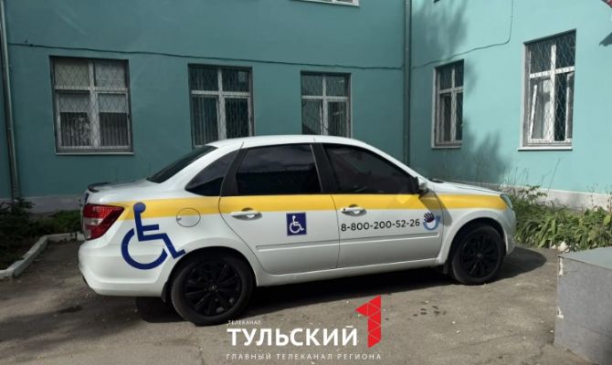 В Тульской области почти вдвое выросло количество поездок на соцтакси