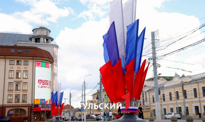 Улицы Тулы украсили ко Дню города: фоторепортаж