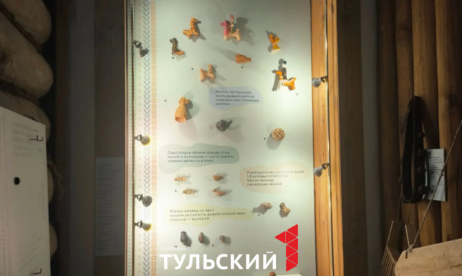 В музее «Тульские древности» открылась выставка музыкальных инструментов