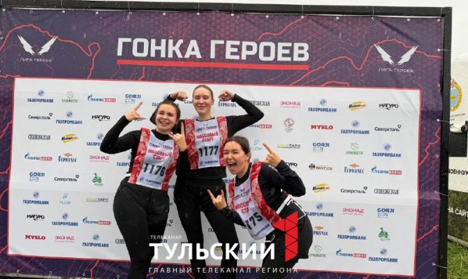 27 препятствий и 9 км: в Туле прошла массовая "Гонка Героев"