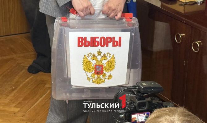Как тулякам проголосовать на выборах в Госдуму на дому