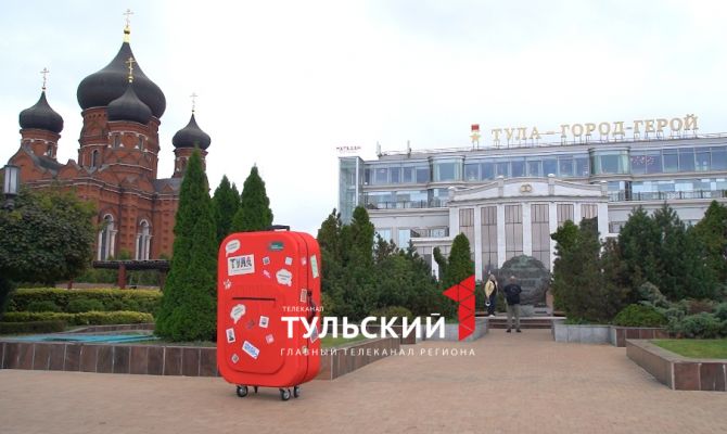 В центре Тулы обнаружили двухметровый чемодан