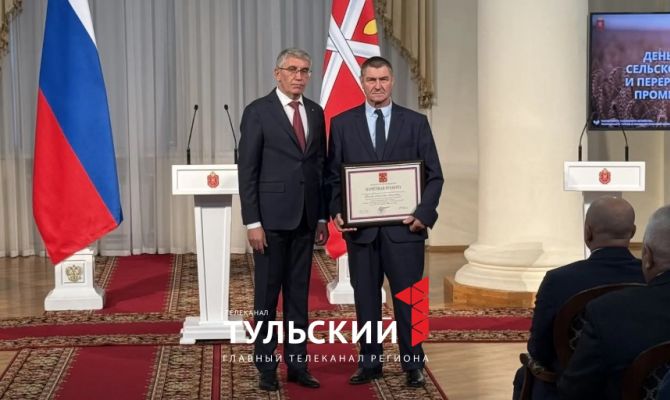 Тульские аграрии получили почетные грамоты и благодарности Президента