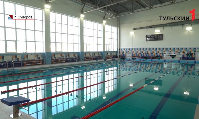 До конца года в Тульской области отремонтируют и построят почти 30 спортивных объектов