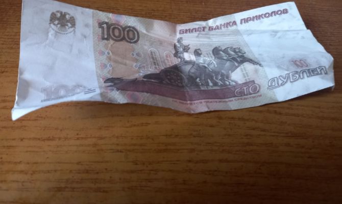 В Туле пассажир трамвая №14 заплатил за проезд  купюрой «Банка приколов»