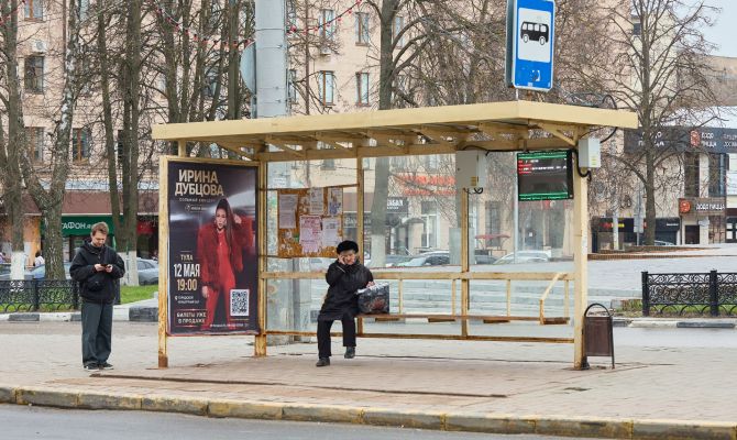 20 апреля в Туле ожидается +3 градуса тепла