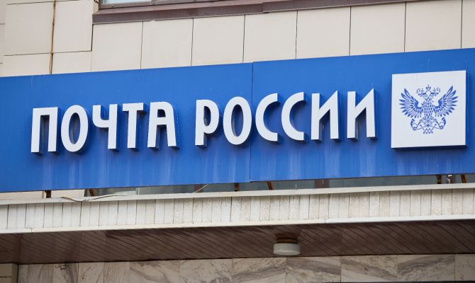 В Тульской области начали ремонт отделений «Почты России» в рамках федеральной программы