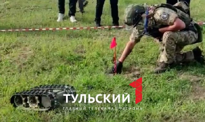 На форуме «Инженеры будущего» в Туле показали работу саперов по разминированию