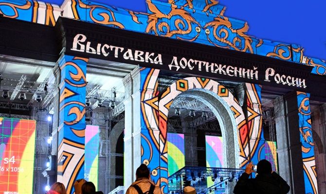 300 школьников из Тулы посетят выставку «Россия» на ВДНХ