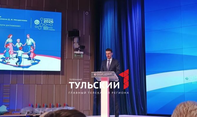Тульскую корпоративную программу поддержки рождаемости оценили на федеральном уровне