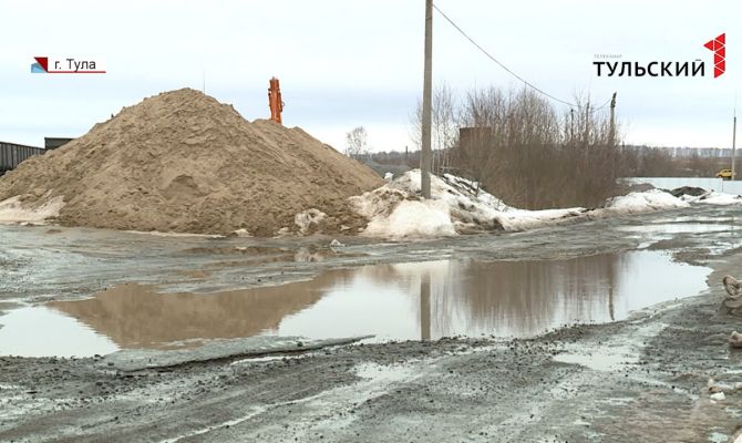 Ни пройти ни проехать: что делать тулякам, если с приходом весны невозможно добраться до дома