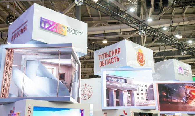 Тульские студенты посетили форум «Россия» в День народного единства