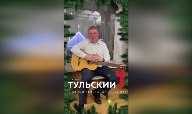 Илья Беспалов подарил тулякам на Новый год песню