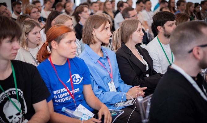 В Тульской области проходит форум для молодых специалистов информатизации