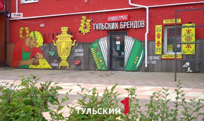 Туляки могут получить от государства деньги на свое творчество