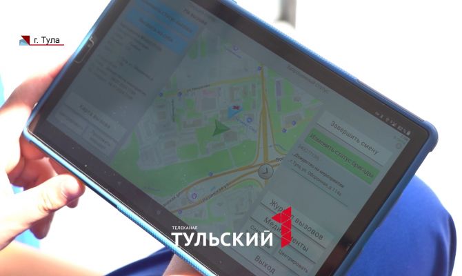 У туляков появилась возможность вызвать скорую помощь без точного адреса