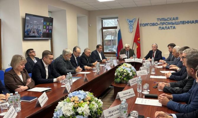 В Туле торгово-промышленная палата утвердила программу развития региона до 2030 года