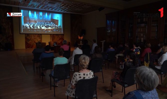 Для жителей Тульской области стали доступны шедевры классической музыки