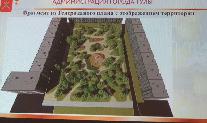 В Туле утвердили дизайн-проект благоустройства общественного пространства на улице Кауля