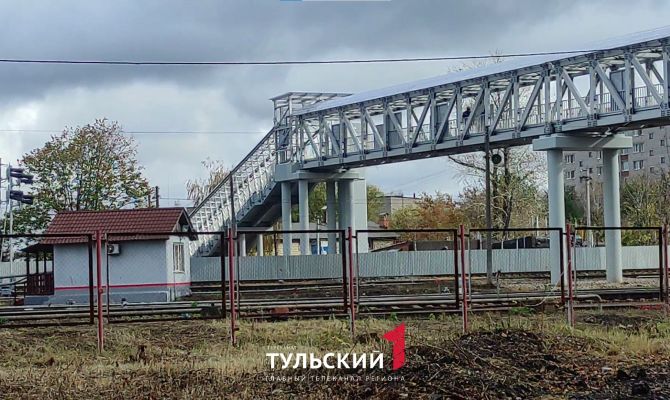 В Узловой открыли пешеходный путепровод через железную дорогу