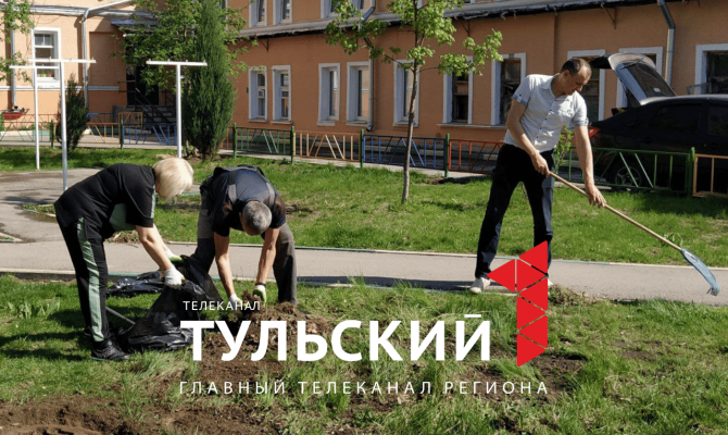 В Туле пройдет "Марафон чистоты"