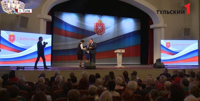 Алексей Дюмин поздравил педагогов с Днем учителя