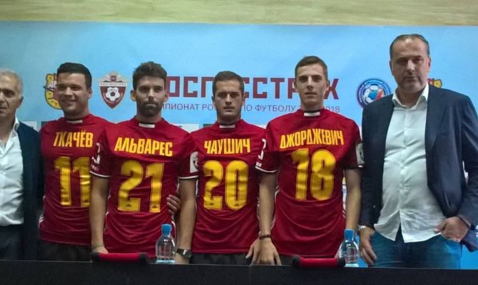 Тульский «Арсенал» представил новых игроков