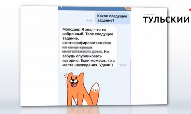 Лисы и киты: как подростки попадают в «группы смерти». РЕПОРТАЖ