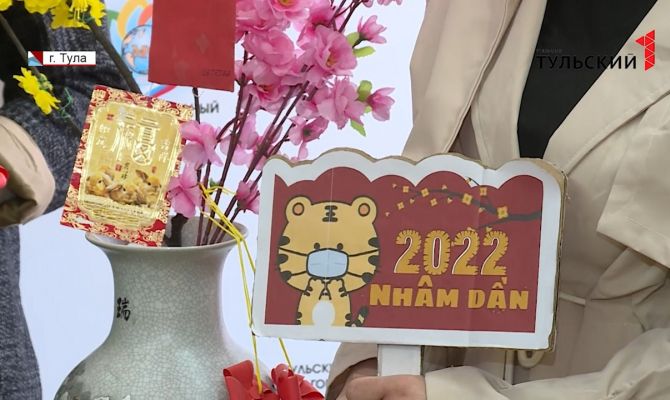 Традиционные угощения, фонарики и песни: в Туле отметили восточный Новый год