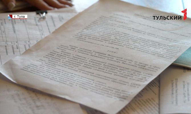 Как тулякам вернуть деньги за услугу, которую они не смогли получить из-за пандемии