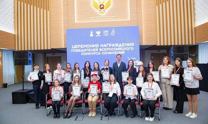 Сочинения школьниц из Тулы вошли в 100 лучших текстов Всероссийского конкурса