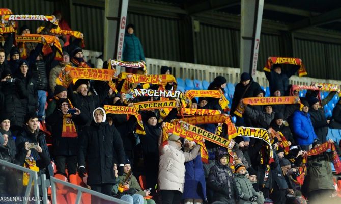 Тульские болельщики смогут бесплатно попасть на матч "Арсенала" против "Черноморца"