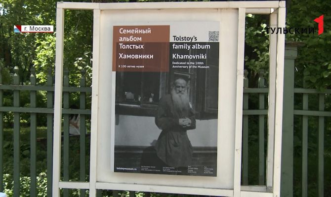 Как пройдет и чем удивит гостей Фестиваль «Толстой»