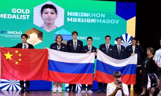 Российские школьники завоевали 10 золотых медалей на Международной Менделеевской олимпиаде