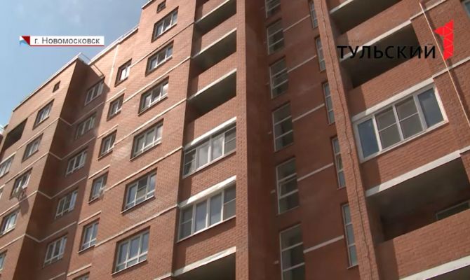 Жители аварийных домов Новомосковска получили новое жилье