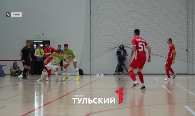 Финал Суперкубка России по футзалу в Туле завершился "перестрелкой" голами
