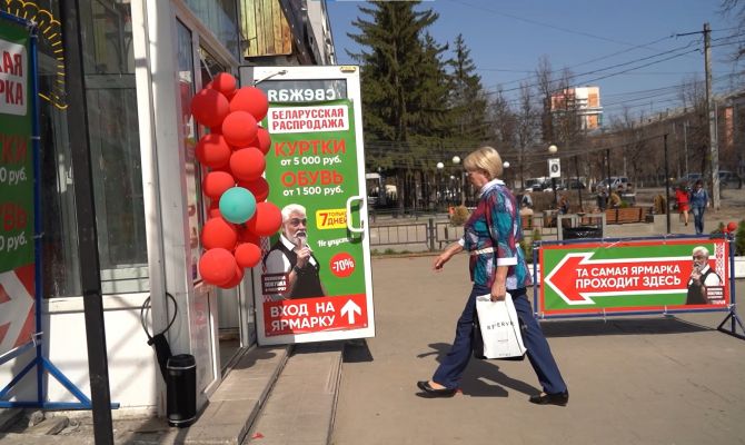 Что на самом деле продают на ярмарках в Туле под видом ивановского текстиля и белорусской обуви
