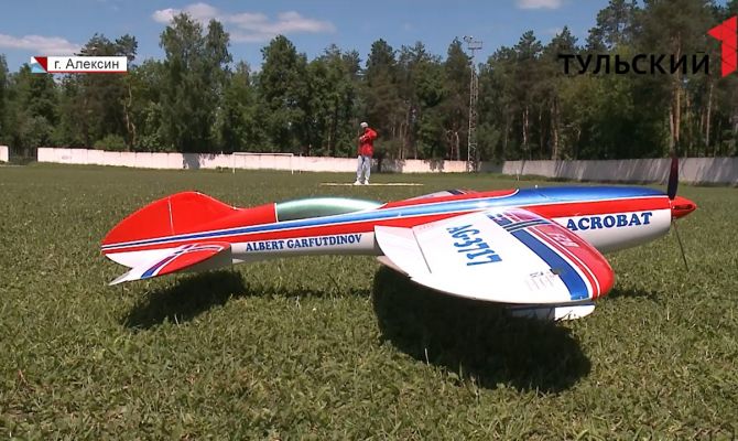 В Алексине прошел Кубок России по авиамодельному спорту