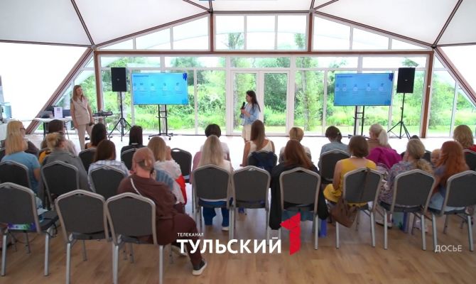 Мамы в Туле могут получить бесплатные деньги на развитие бизнеса