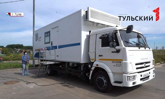 Туляки снова могут пройти медицинское обследование во дворе своего дома