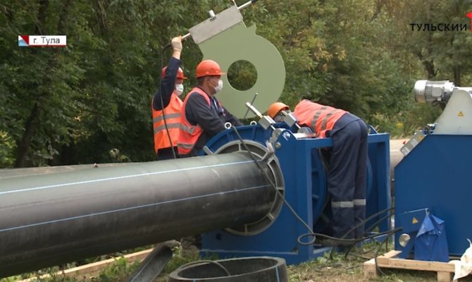 В Тульской области на модернизацию системы водоснабжения выделят более 2 миллиардов рублей