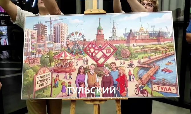 Дмитрий Миляев собрал мозайку с концепцией территории семейного счастья