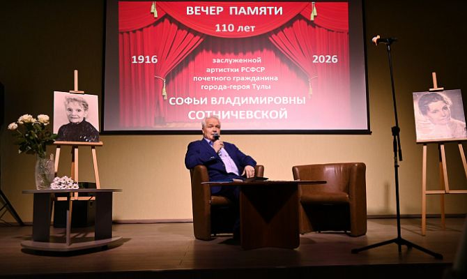 Память Софьи Сотничевской увековечат в Туле мемориальной доской 