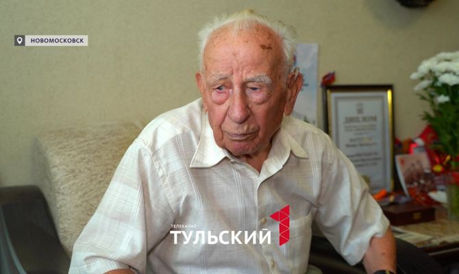 99-летний ветеран из Новомосковска раскрыл главный жизненный принцип