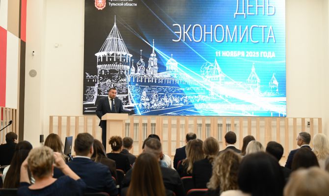 В Туле наградили отличившихся сотрудников экономического сектора