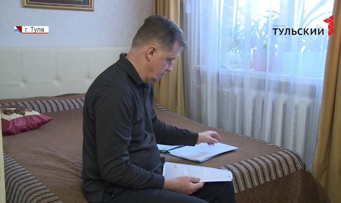 Пенсионеров Тульской области будут обучать правовой грамотности