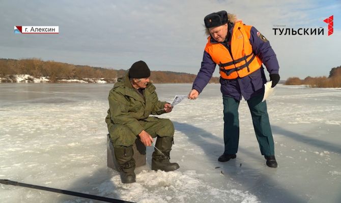 По тонкому льду: в Тульской области любителей зимней рыбалки предупредили об опасности
