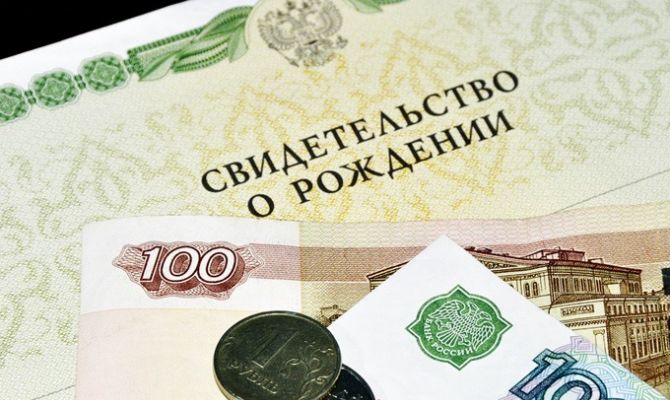 В России могут продлить пособие на детей до 18 лет 